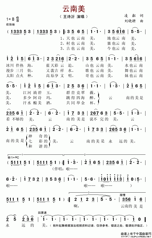 Դ 