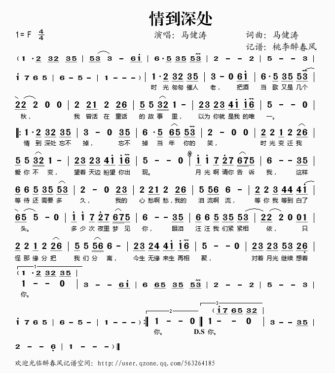 鵽