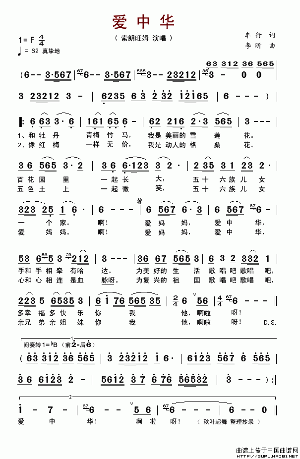л1