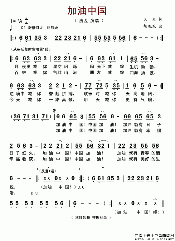 й 1