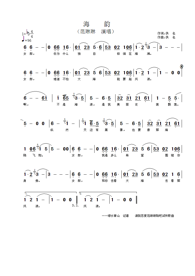 ϼ