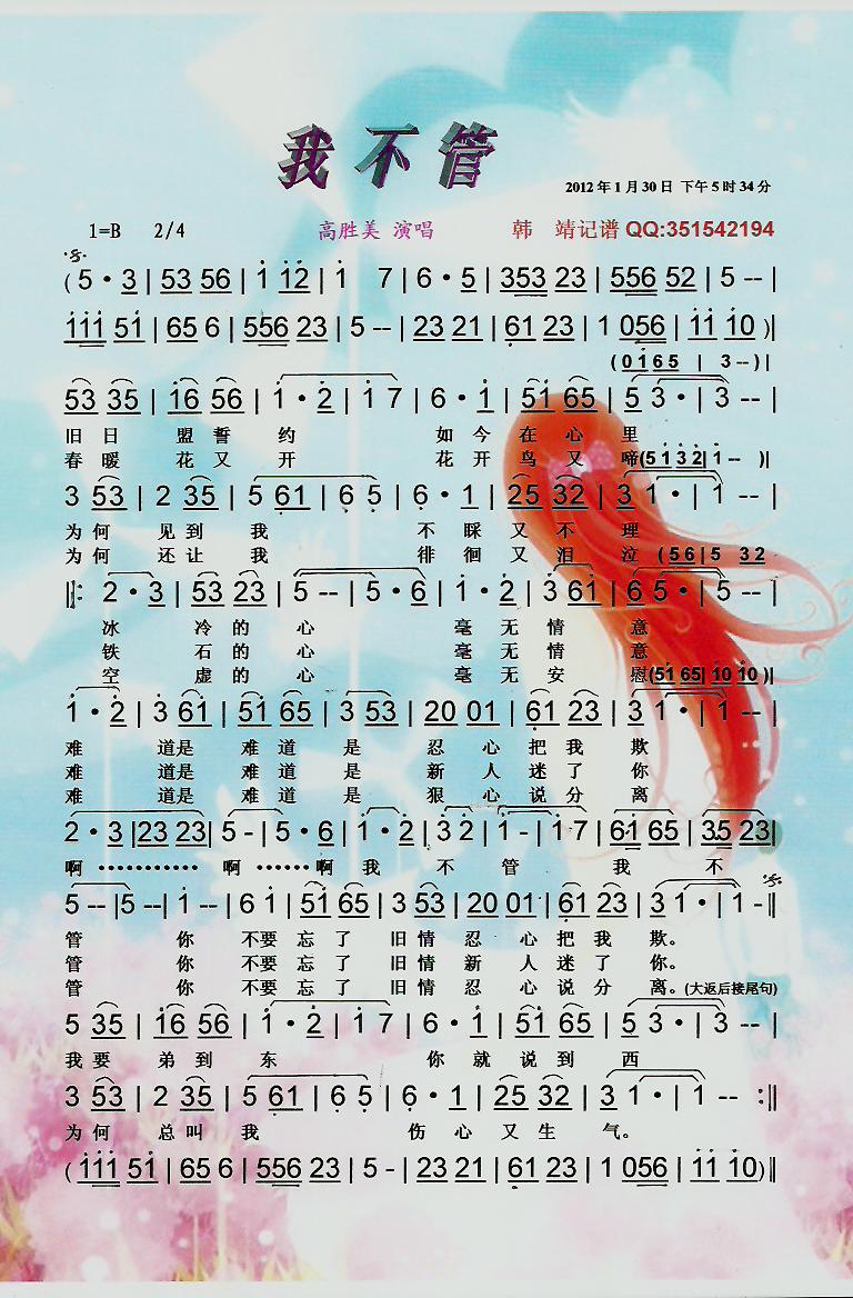 Ҳܡס