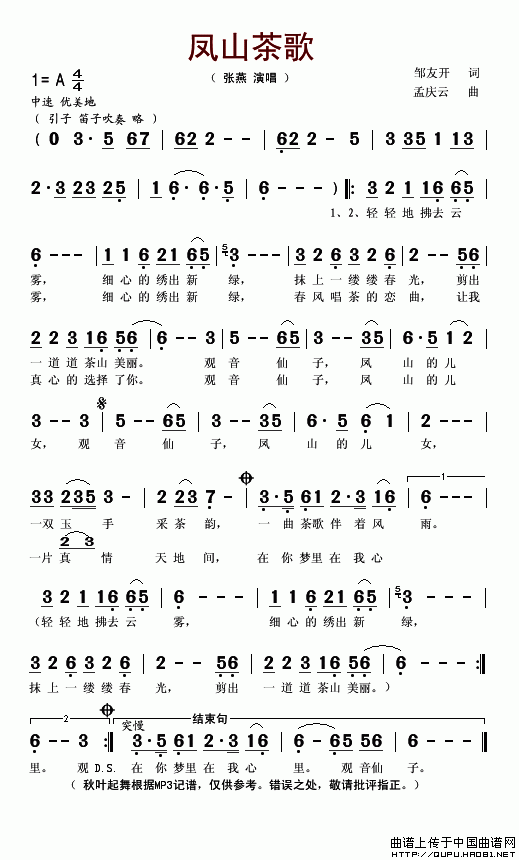 ɽ輪