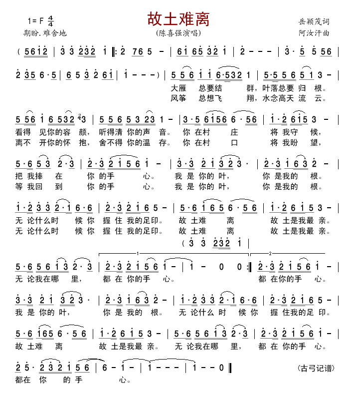 뼪