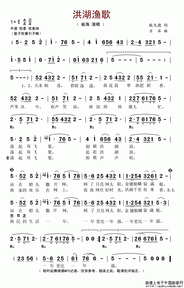 輪