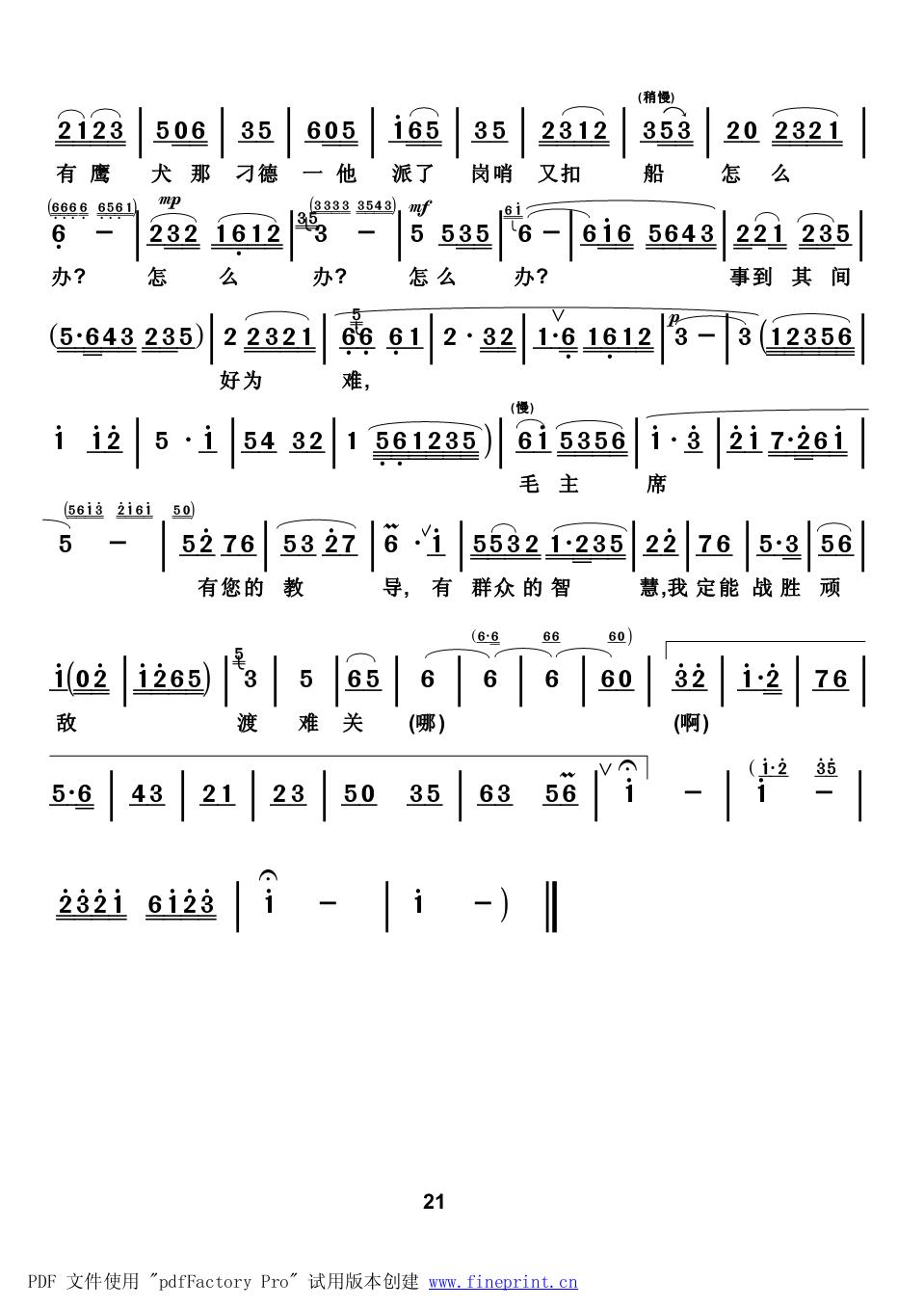 Ϸɳ亡սʤжѹؼ