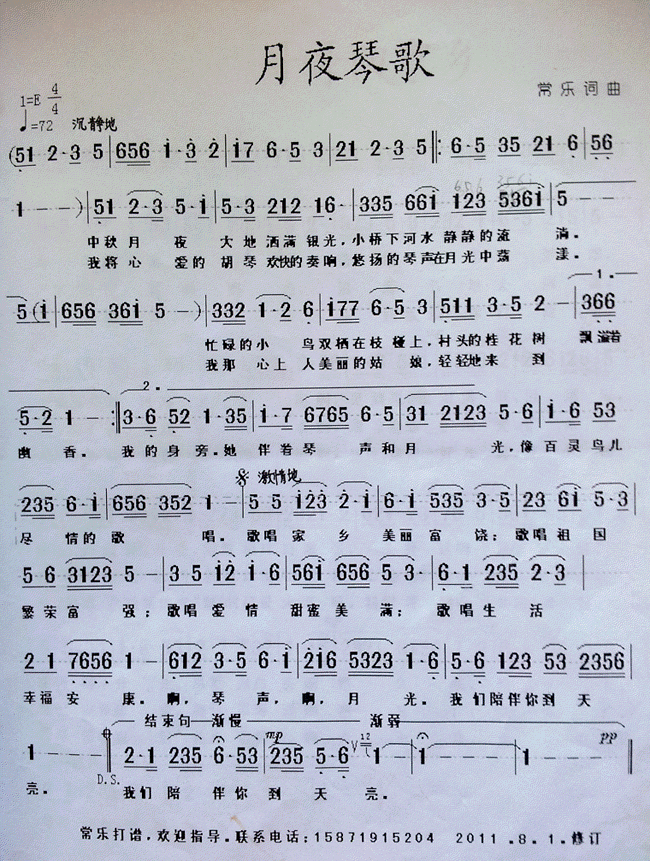 ҹٸ輪