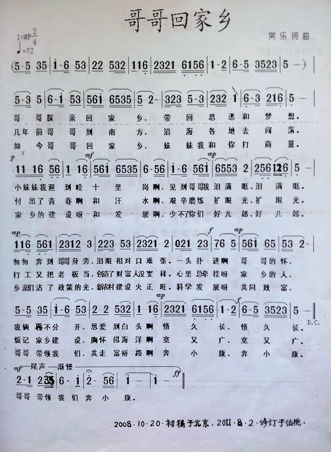 ؼ缪