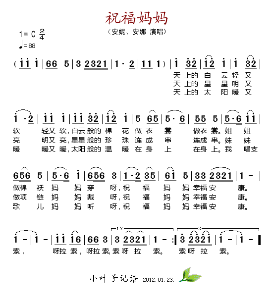 ף輪