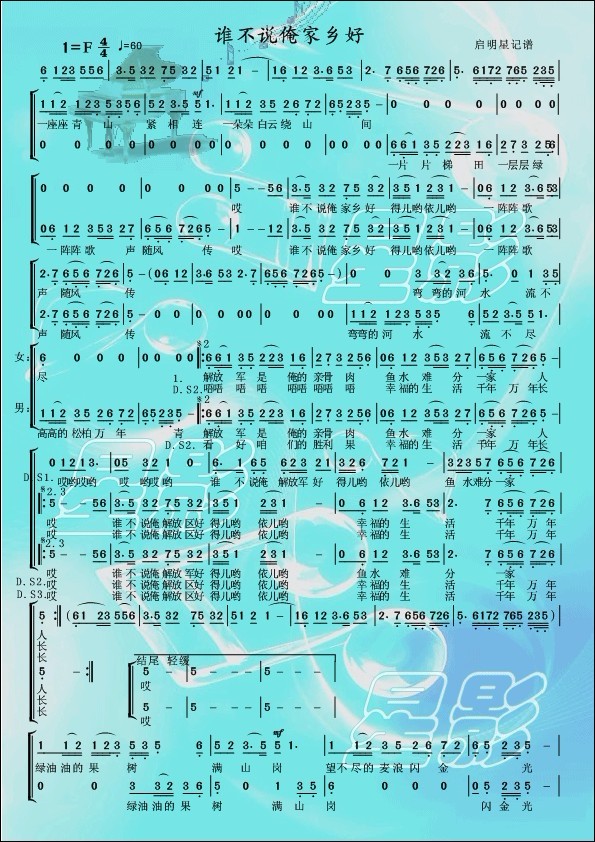 ˭˵ ֮ϼ