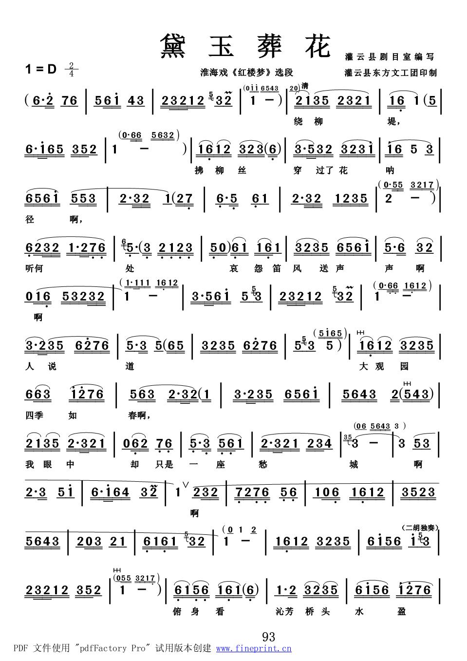 Ϸ-Ứ