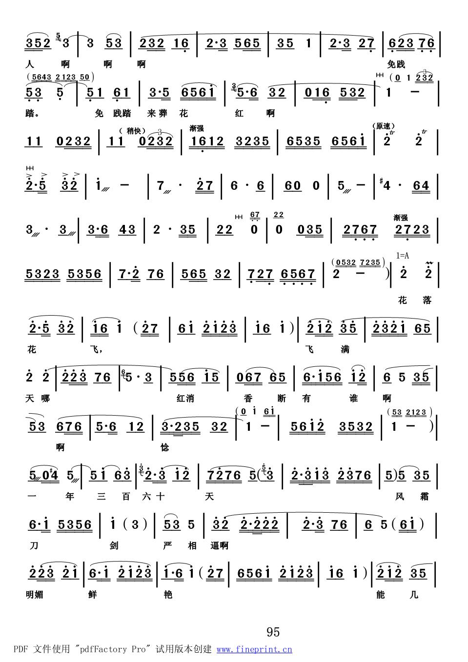 Ϸ-Ứ