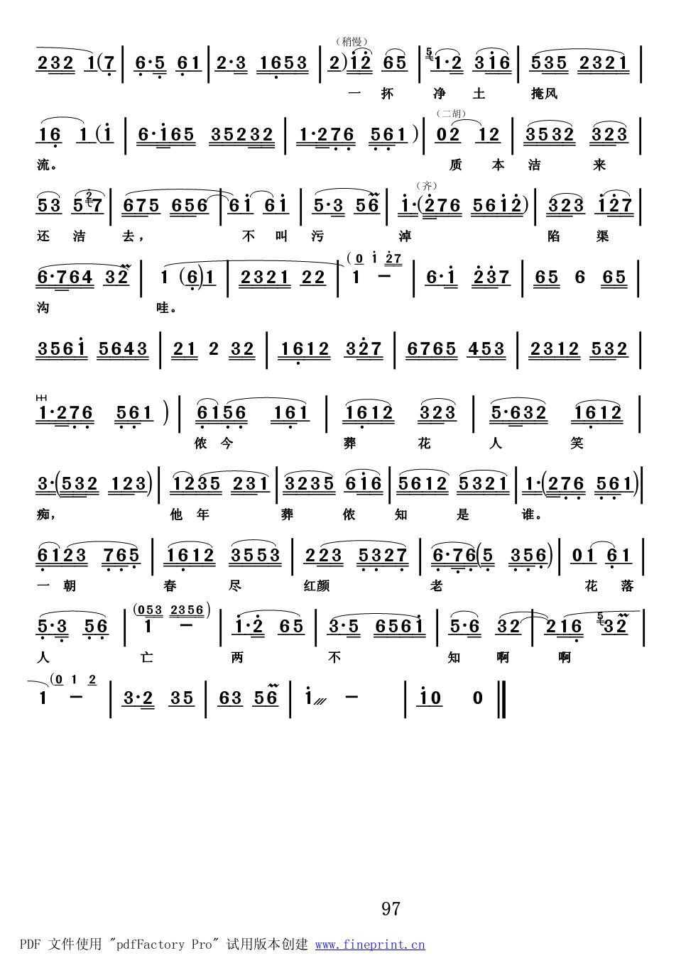 Ϸ-Ứ