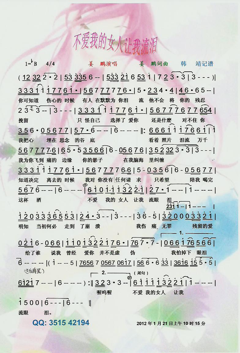 ҵŮ᡾ס