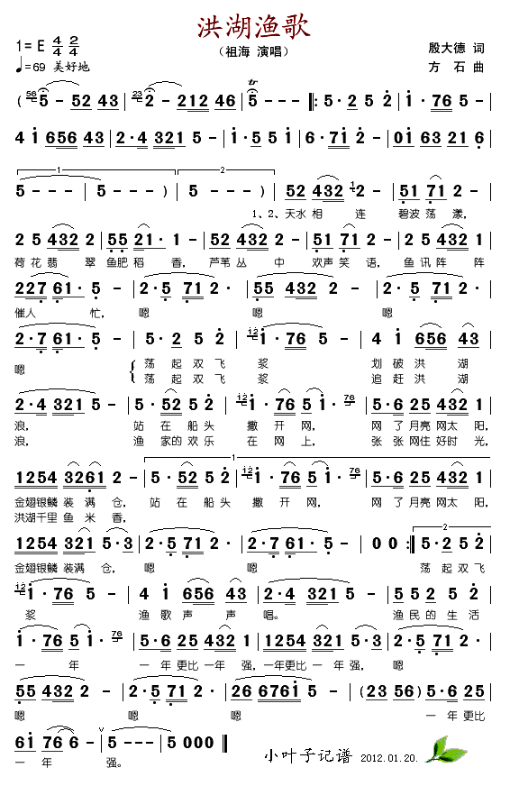 輪