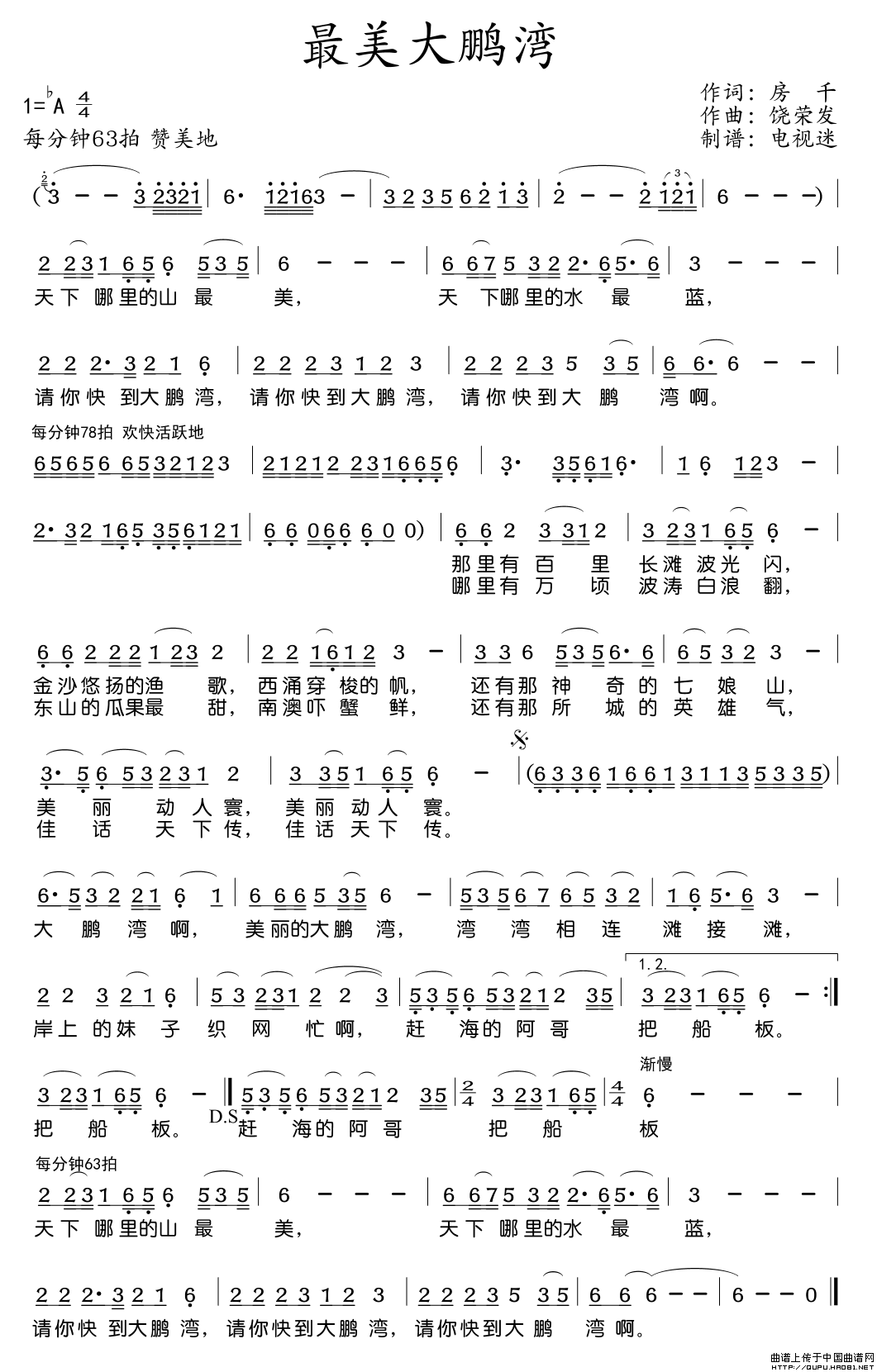 壨1