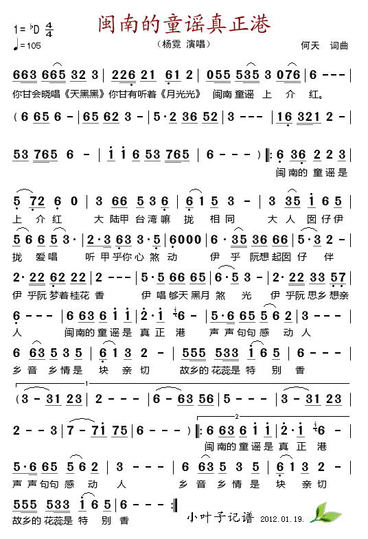 ϵͯҥۼ