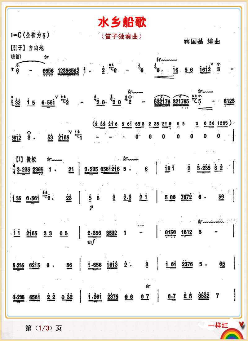 ˮ紬裨Ӷ1