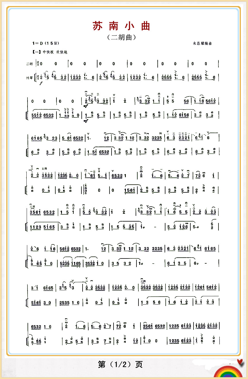 С1