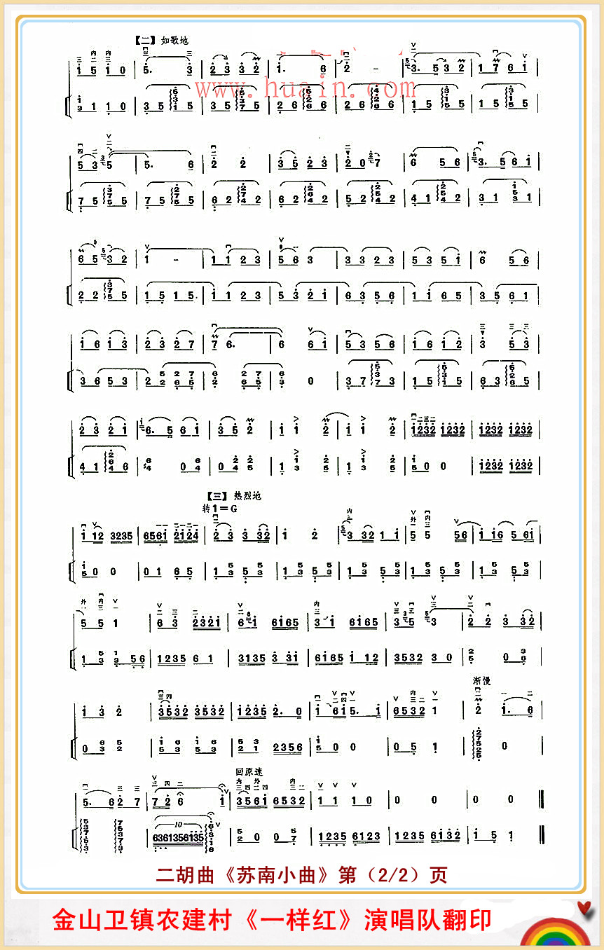 С2