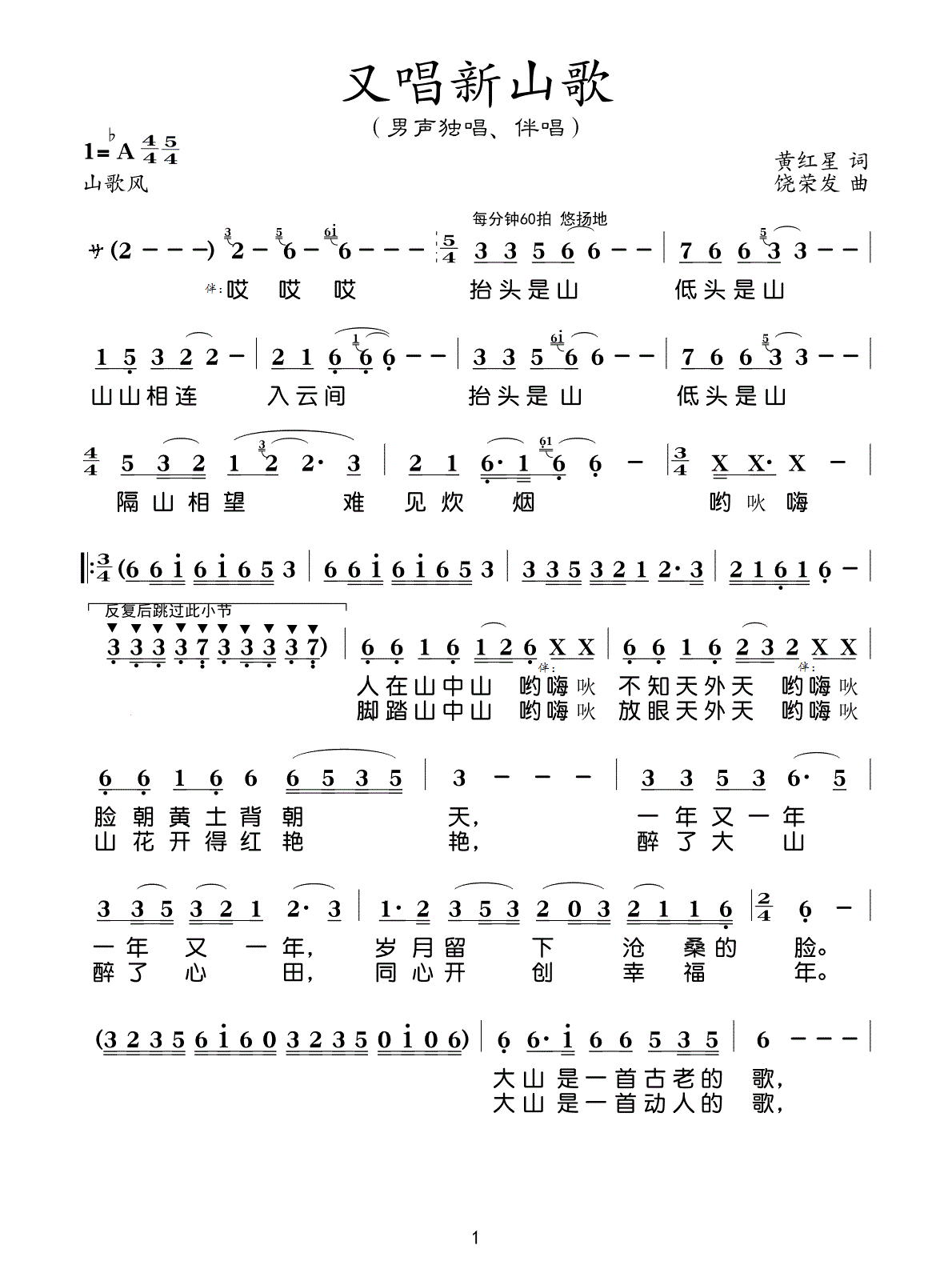 ֳɽ輪