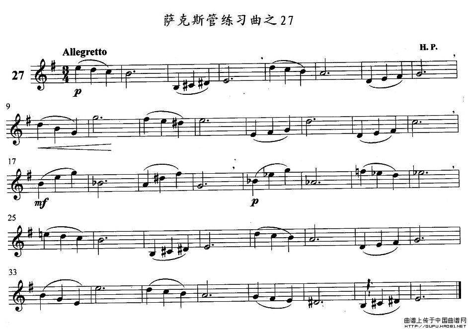 ˹ϰ֮27