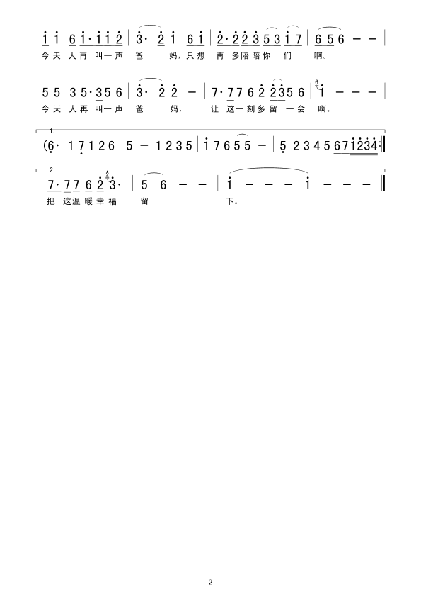һ輪