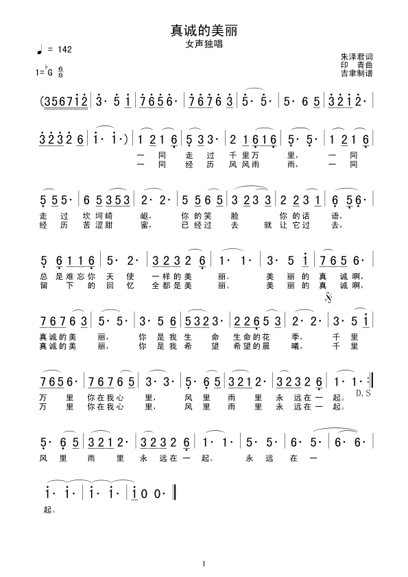 ϵ