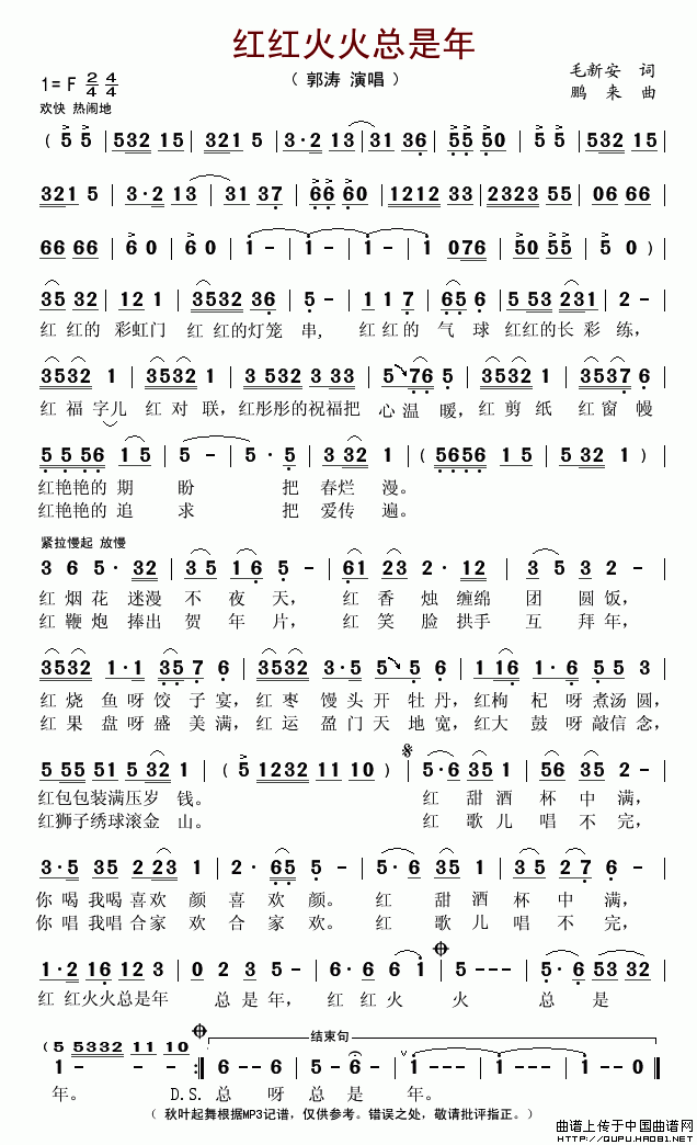 꼪