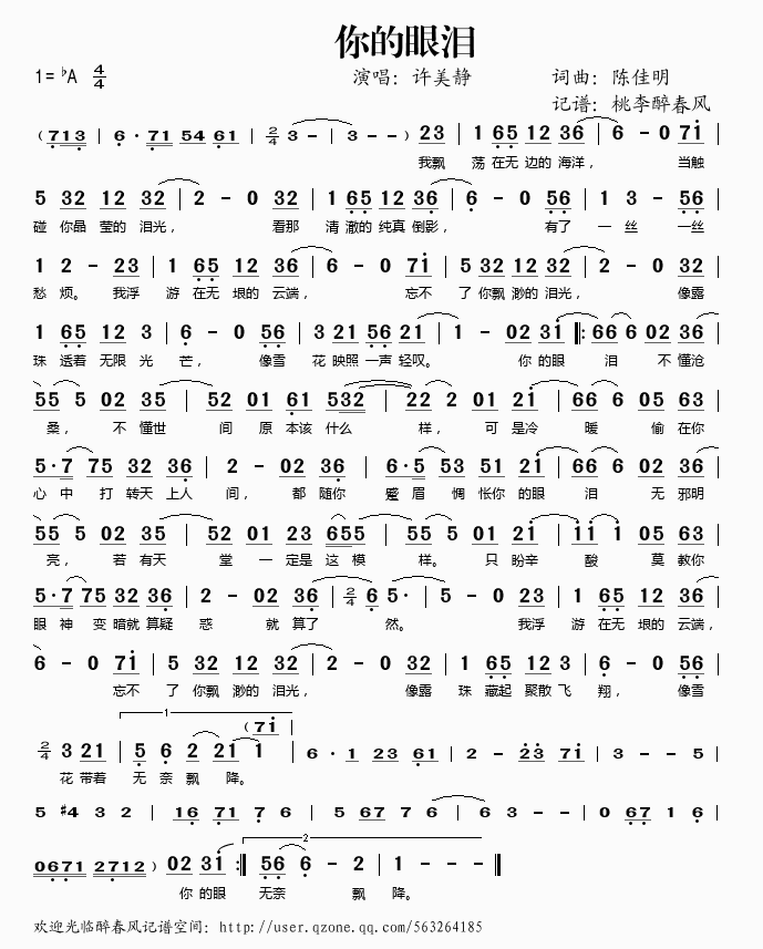Ἢ