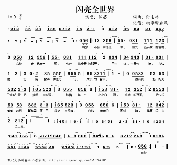 ȫ缪