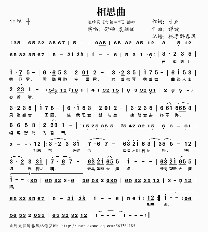 ˼硶