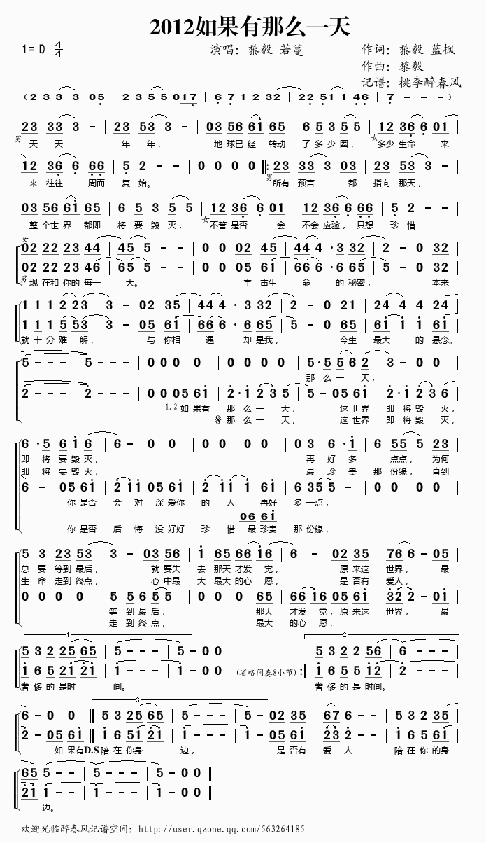 2012ôһ켪