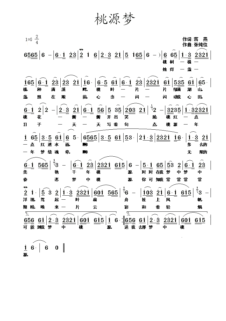 Դμ