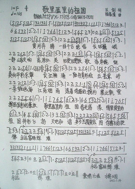 ﻭ缪