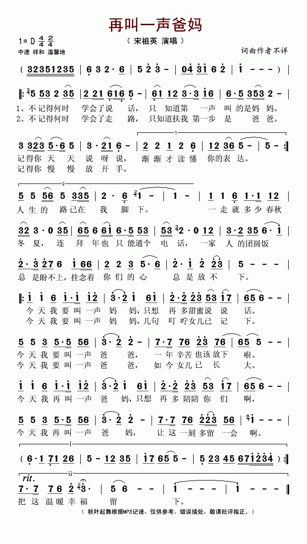 ٽһ輪