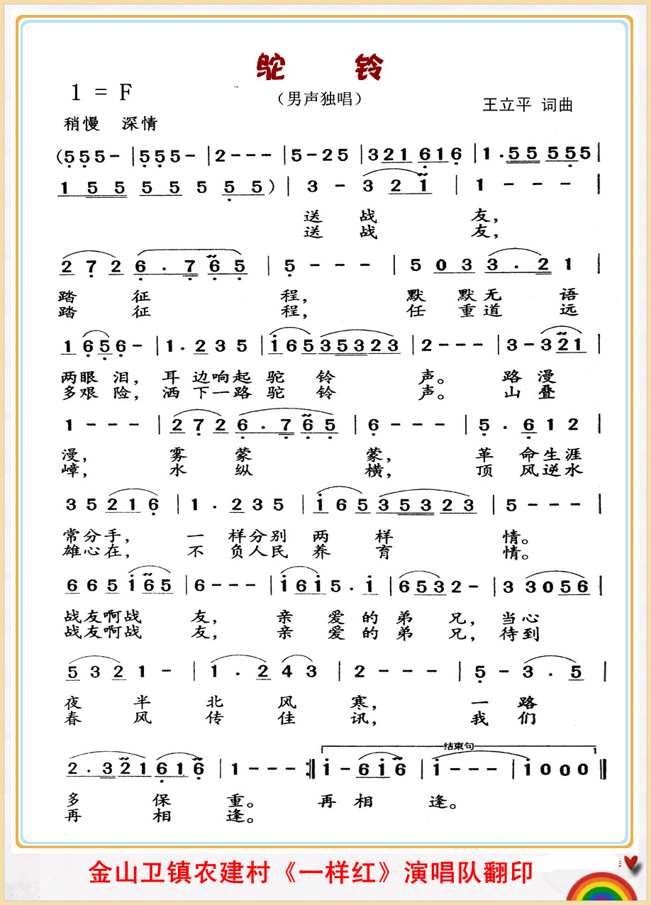 壨
