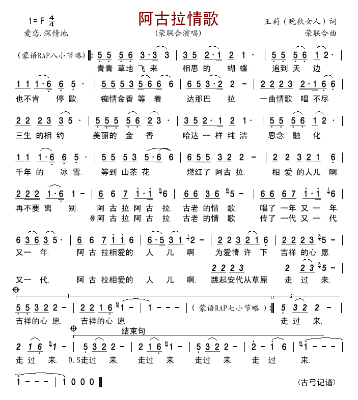 輪