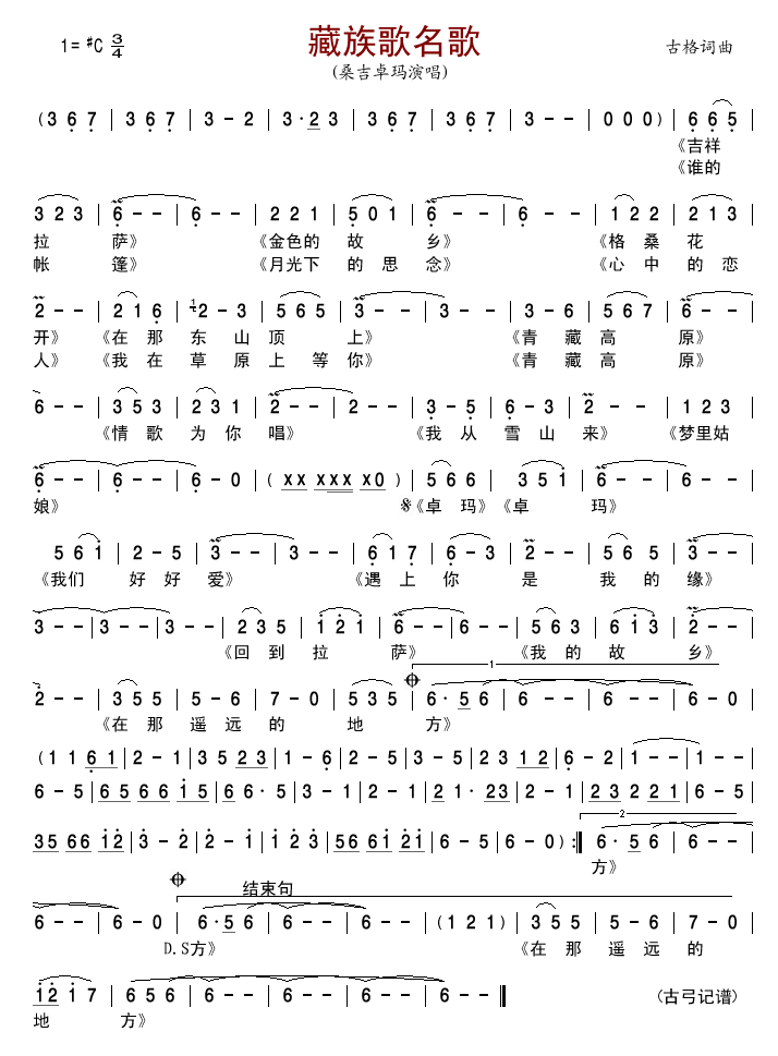 輪