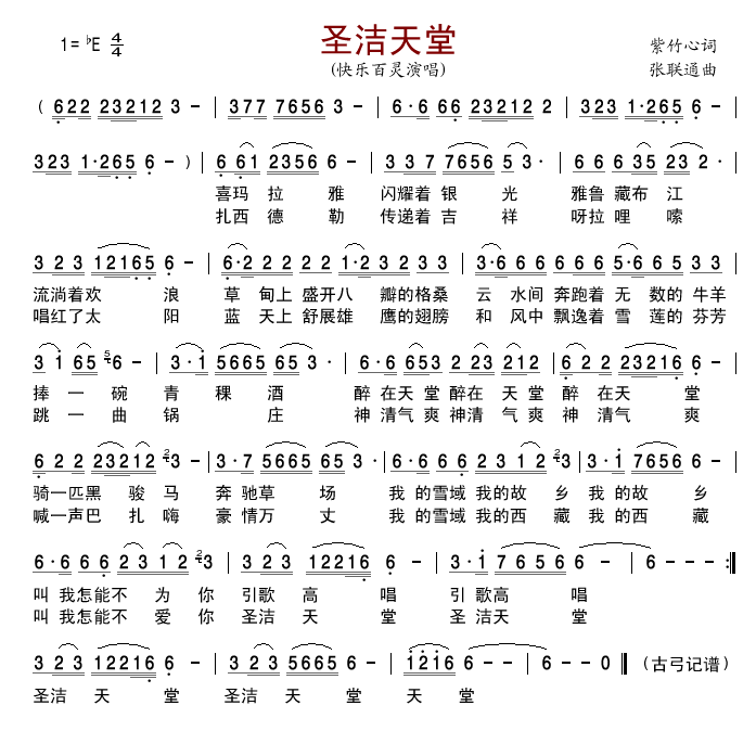 ʥ2