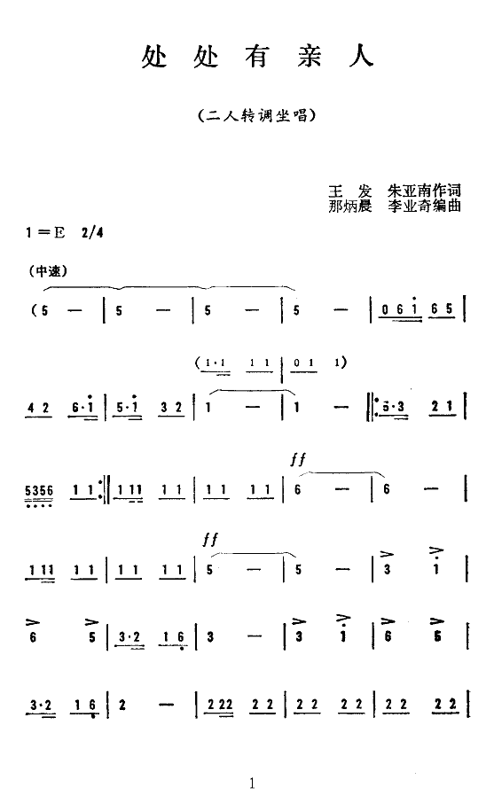 (ת)