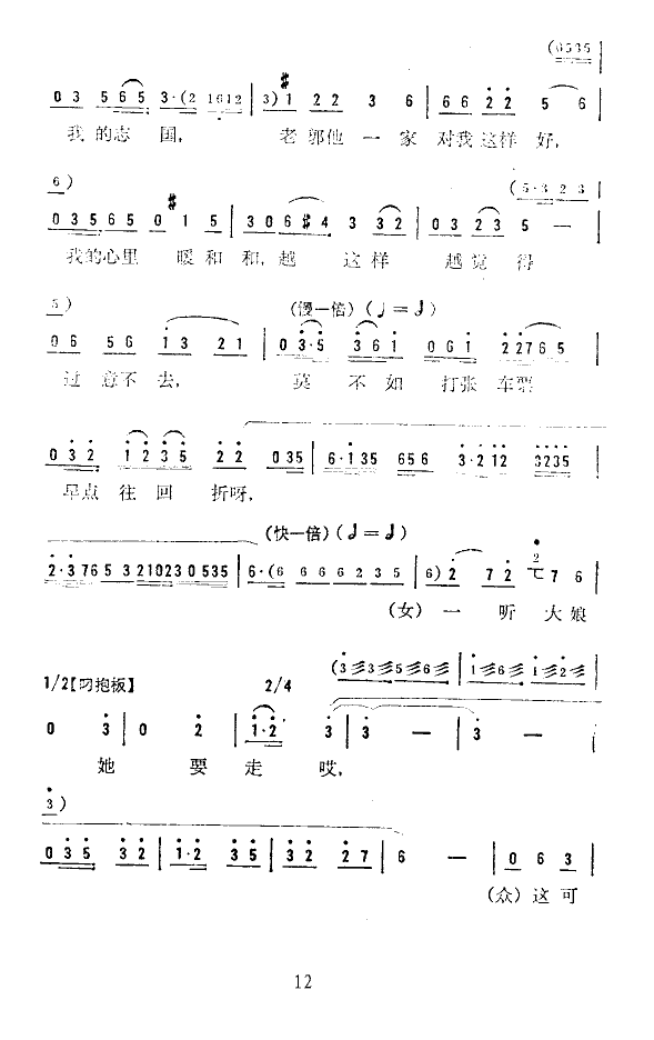 (ת)