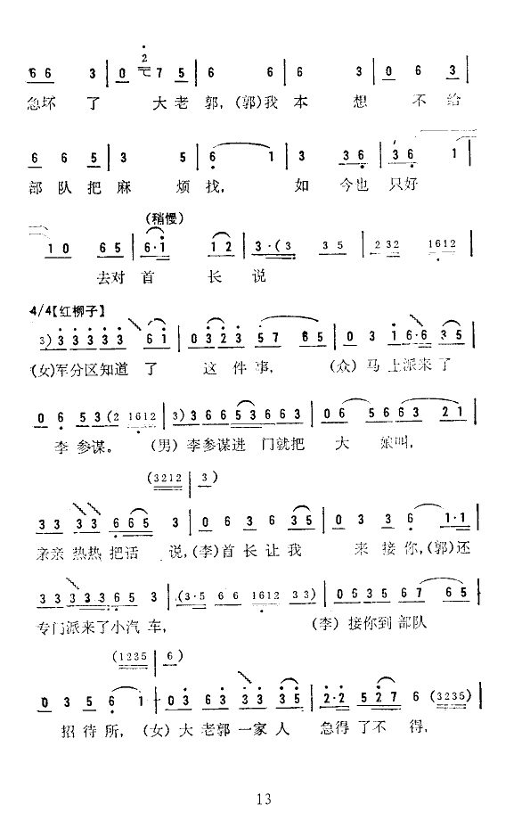 (ת)