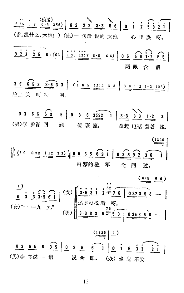 (ת)