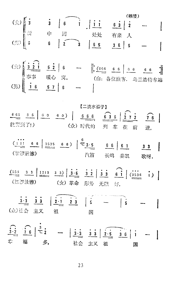 (ת)
