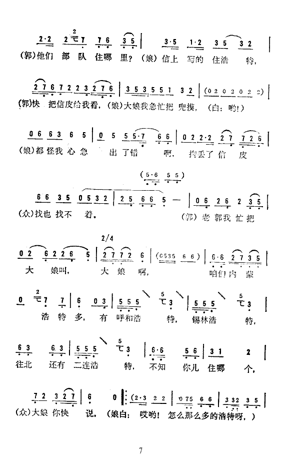 (ת)