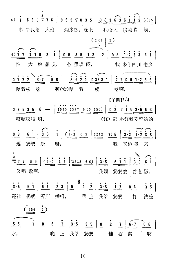 (ת)