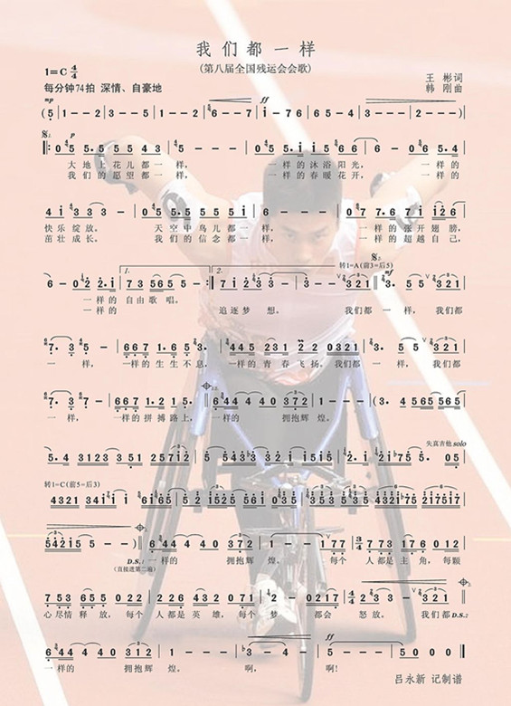 Ƕһ