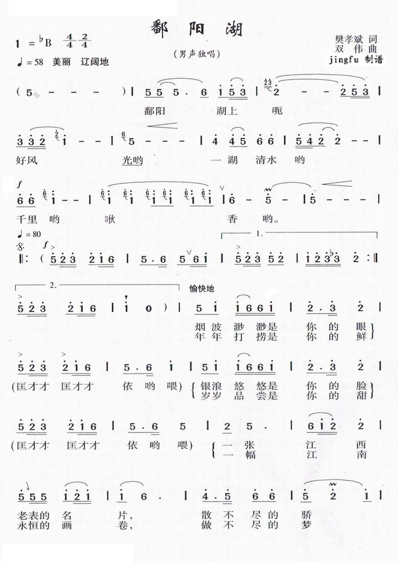 ۶