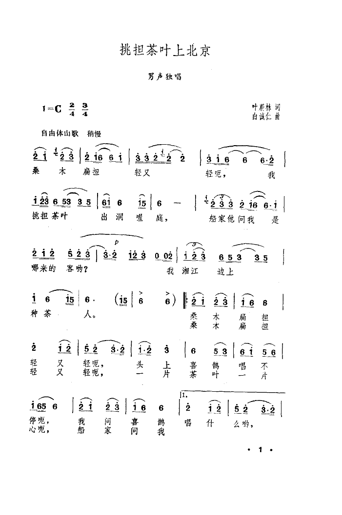 Ҷϱ(1965)